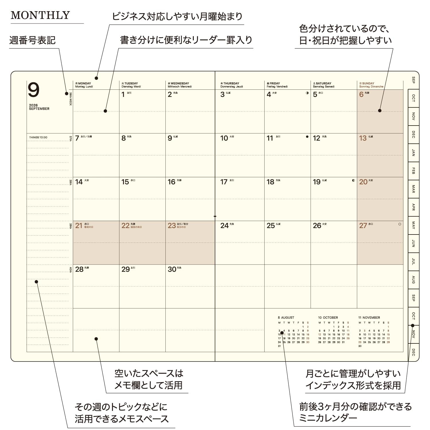 Laconic Planner 2027 B6 Weekly JOURNAL Beige LKS76-230IV