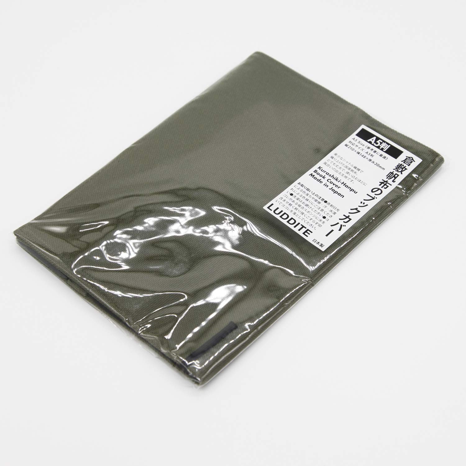 Luddite Book Cover, A5, Khaki, LDH-CVA5-04