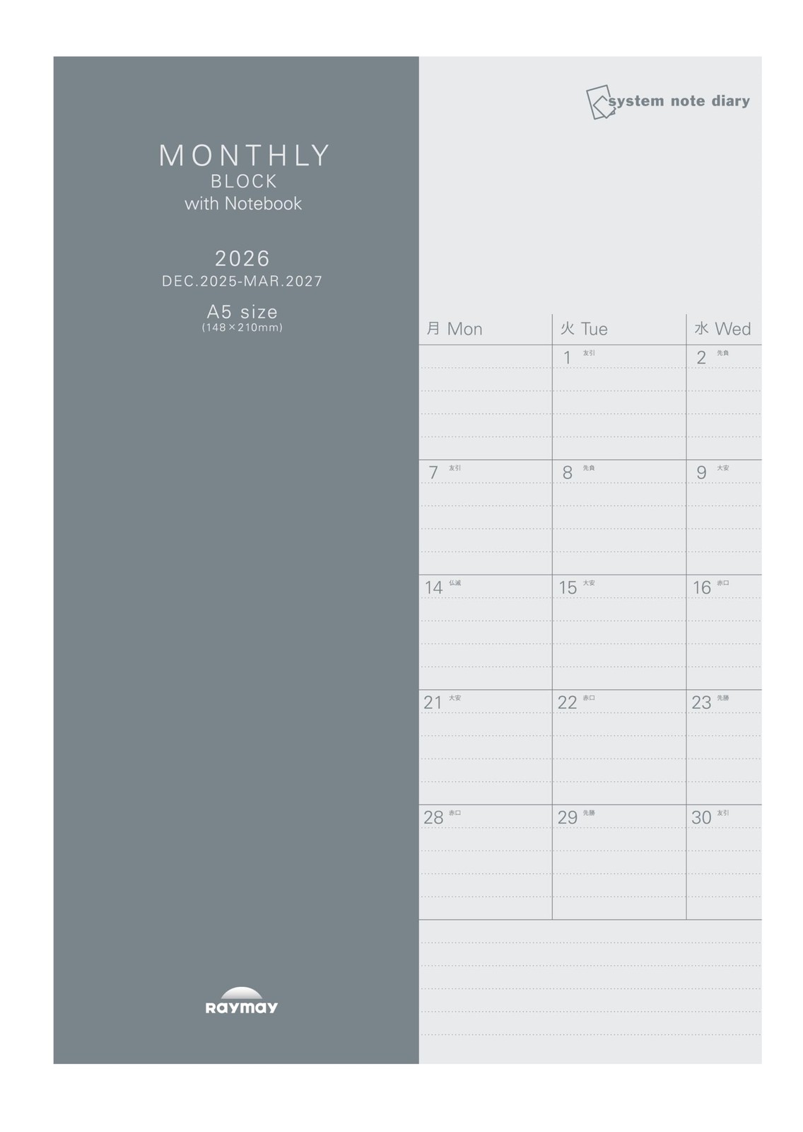 Raymay Fujii 2026 Planner, System Note Diary, Monthly Block Diary with A5 Size