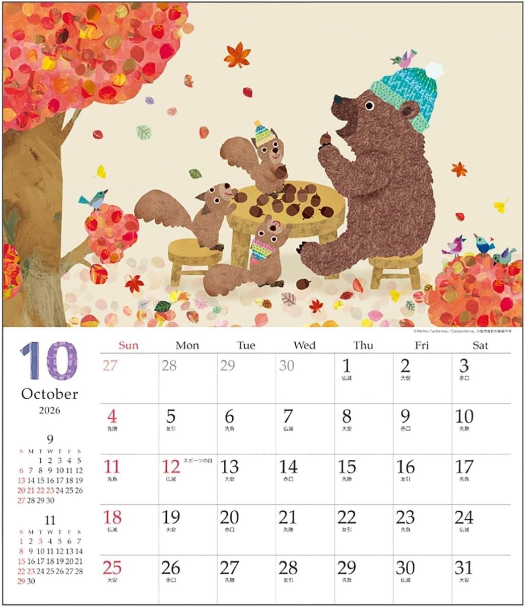 2026 calendar Koropokkuru (30 square)