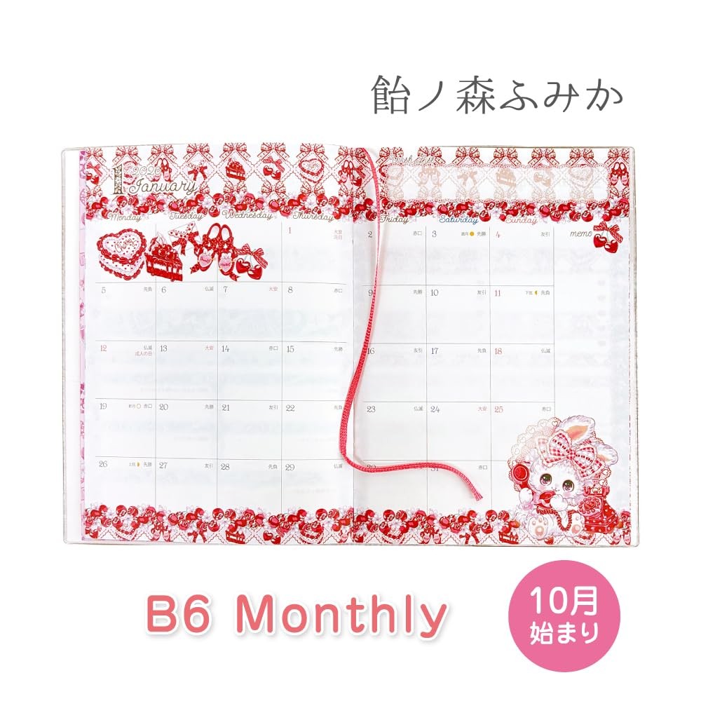 close pin Fumika Amenomori Planner 2026 B6 Monthly Cherry Lady Rabbit