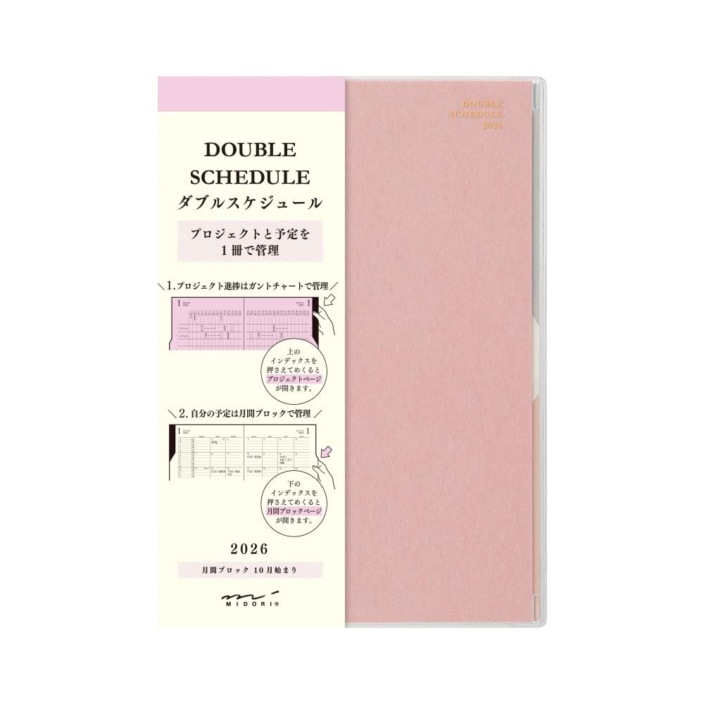 DESIGNPHIL midori Planner 2026 B6 Monthly Progression Light Pink
