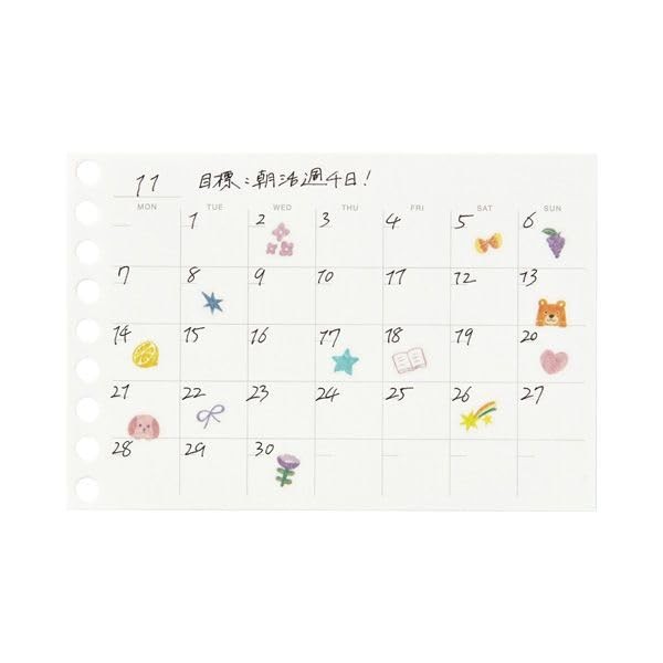 Maruman Mini Size Loose-Leaf Paper, 9-Hole, Monthly Planner, L1448, 50 Sheets