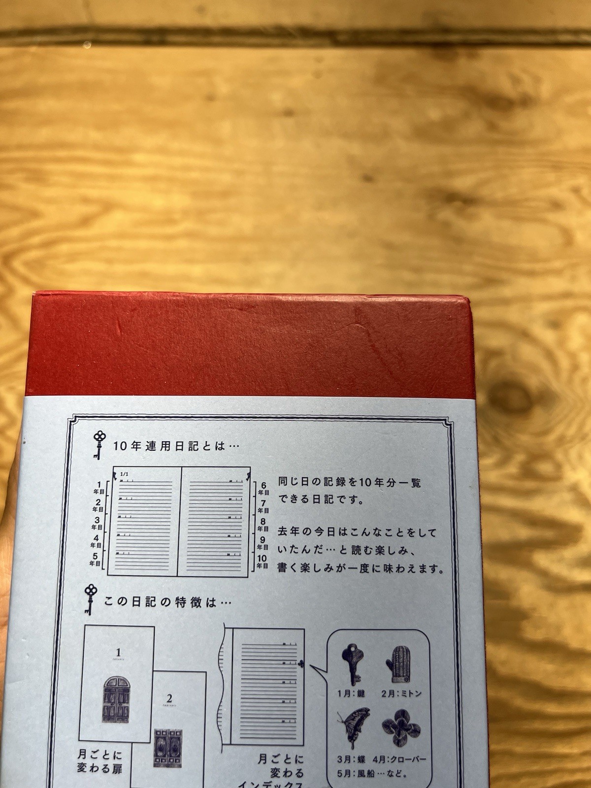 MIDORI STORE 10 Years Diary “Meet yourself from last year” 12860006 OPEN BOX
