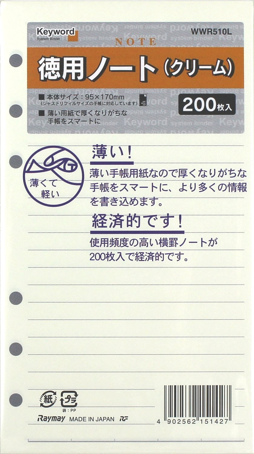 Raymay Fujii Planner Refill Keyword Economy Notebook Bible Cream WWR510L