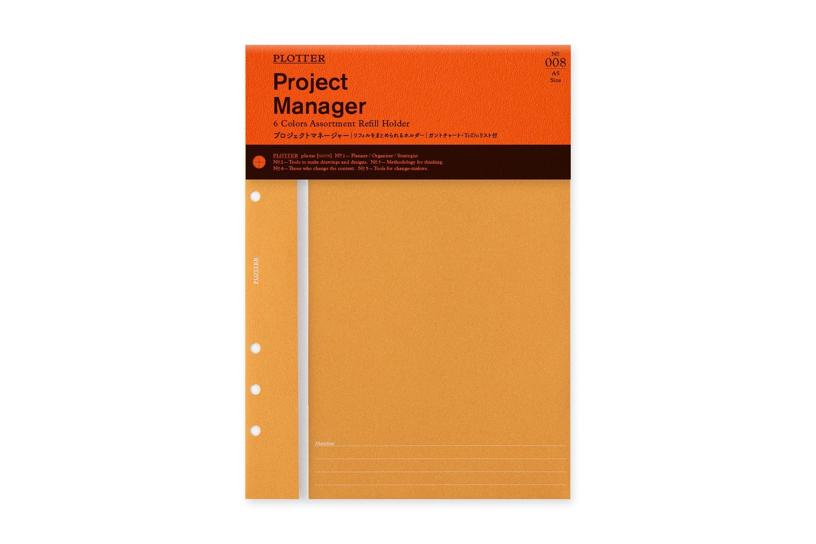 DESIGNPHIL A5 PLOTTER Project Manager 6color Assortment 77716432