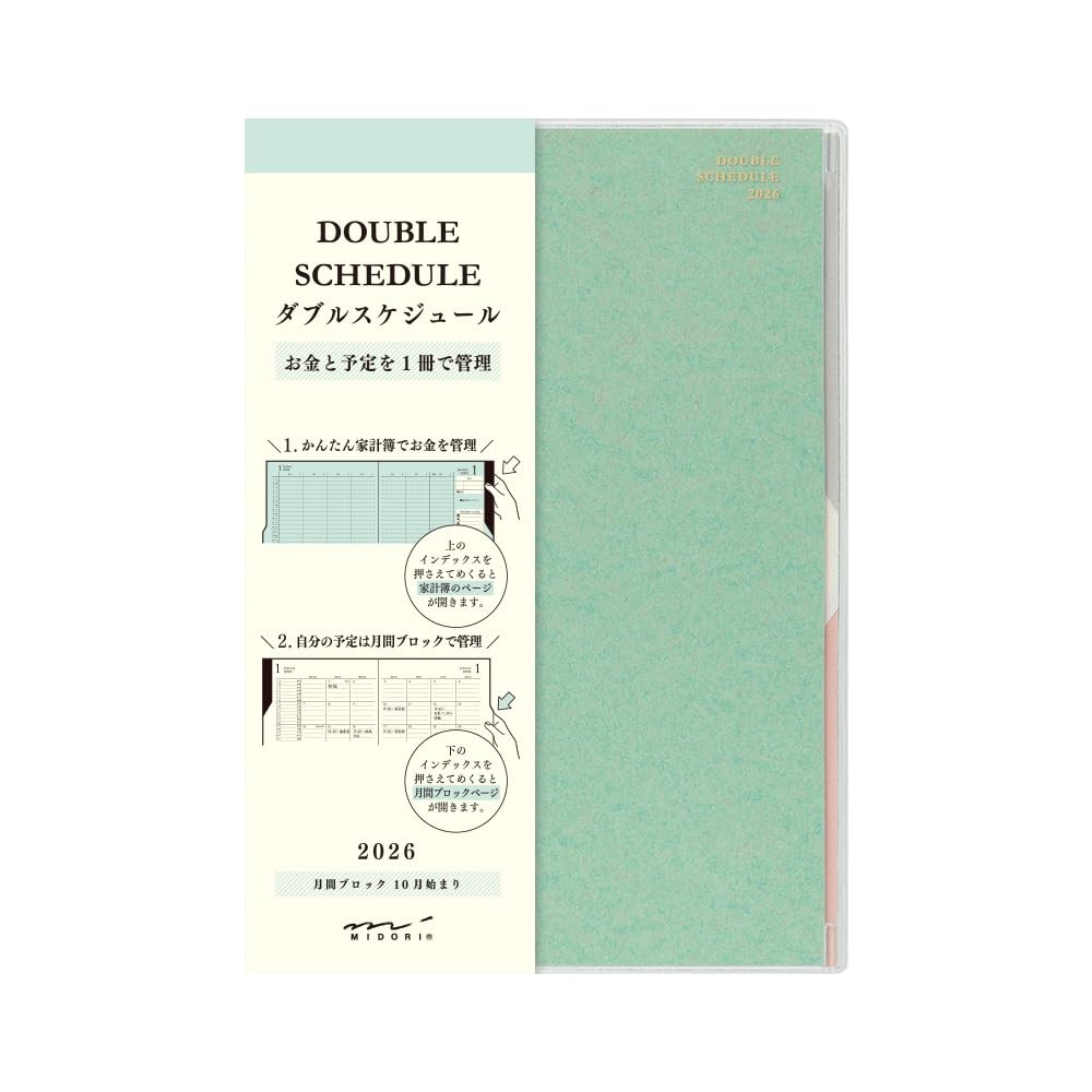 DESIGNPHIL midori Planner 2026 B6 Monthly Money Blue-Green