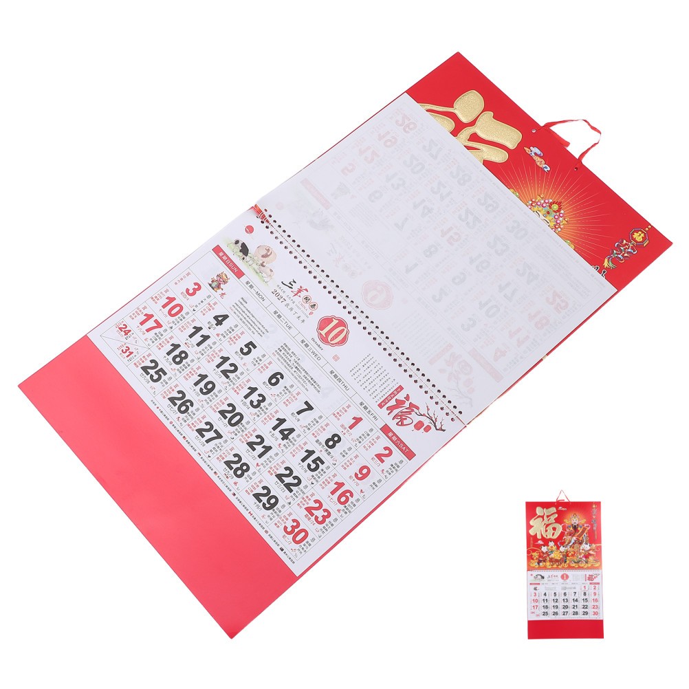 Chinese Calendar 2027: Year of the Sheep Lunar Wall Calendar with Feng Shui
