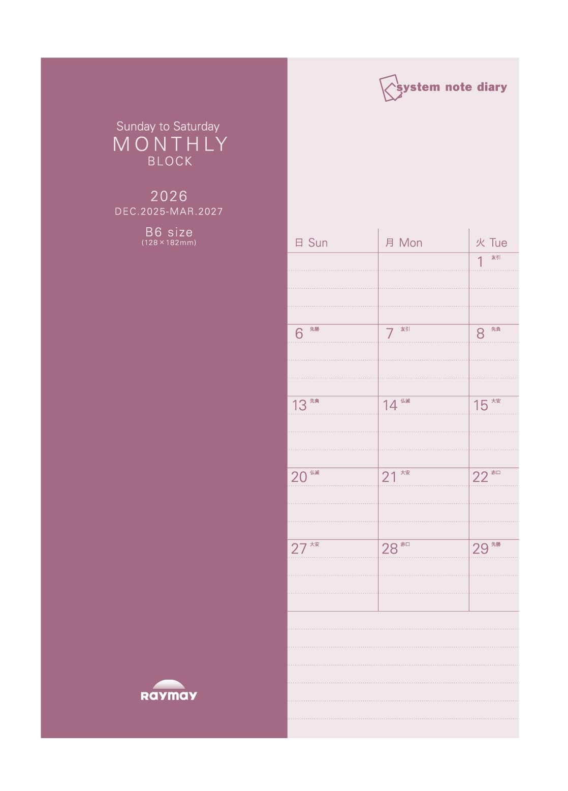 Raymay Fujii 2026 Planner, System Note Diary, Monthly, 4 Plans, Sunday Start