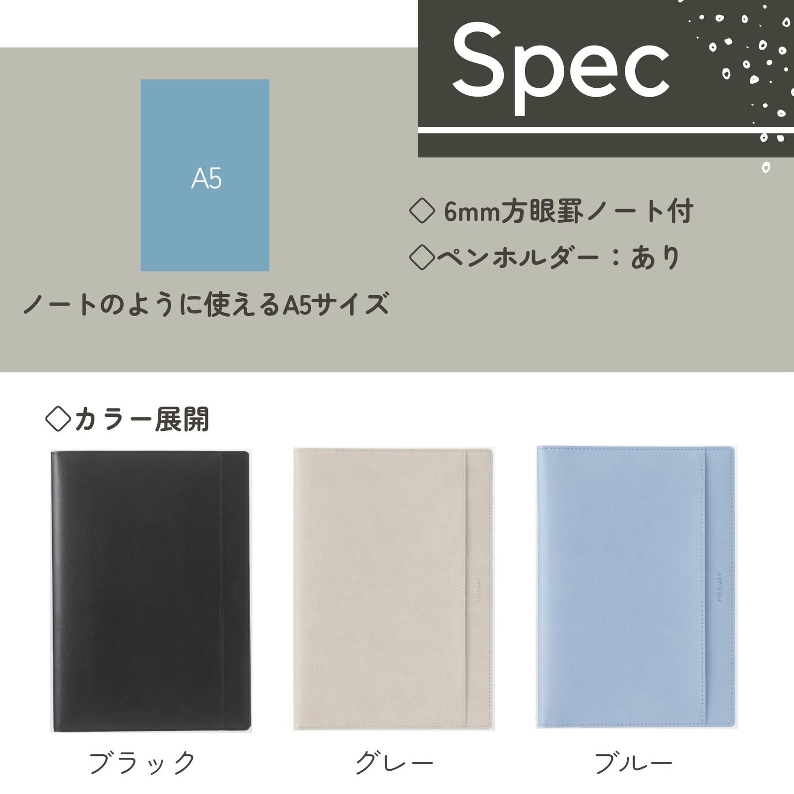 Reimei Fujii Planner Folder Diary, Leather, Monthly, A5, Gray
