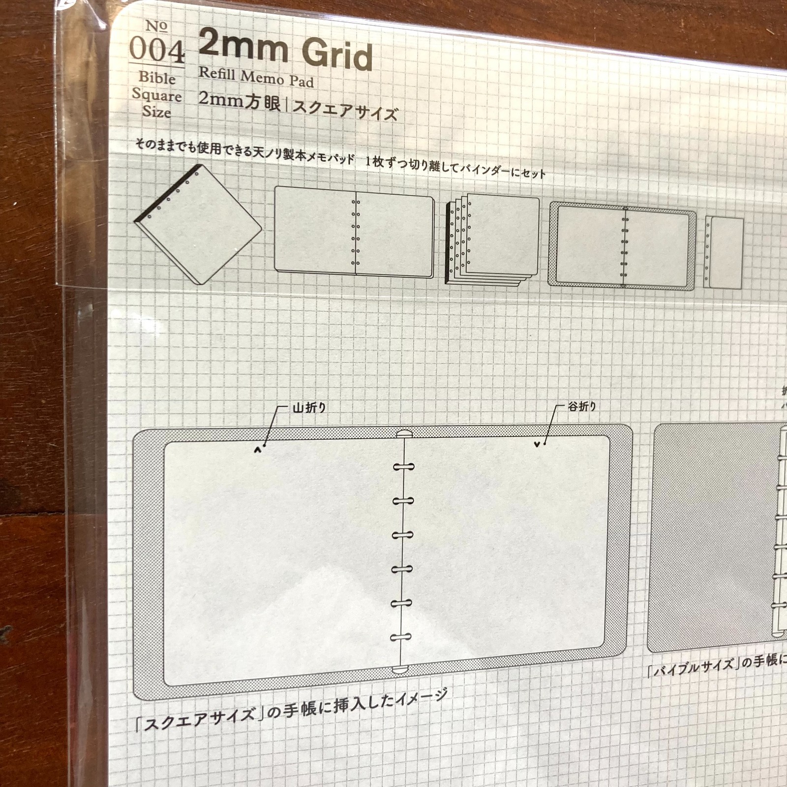 PLOTTER 004 Refill Memo Pad 2mm Grid 80 Sheets Square Size 6 Holes
