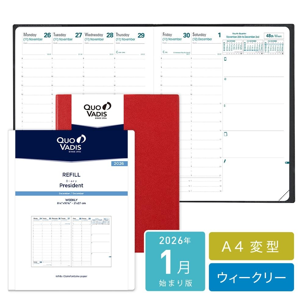Quobadis Japan Planner Diary Blue Ocean qv01601bl