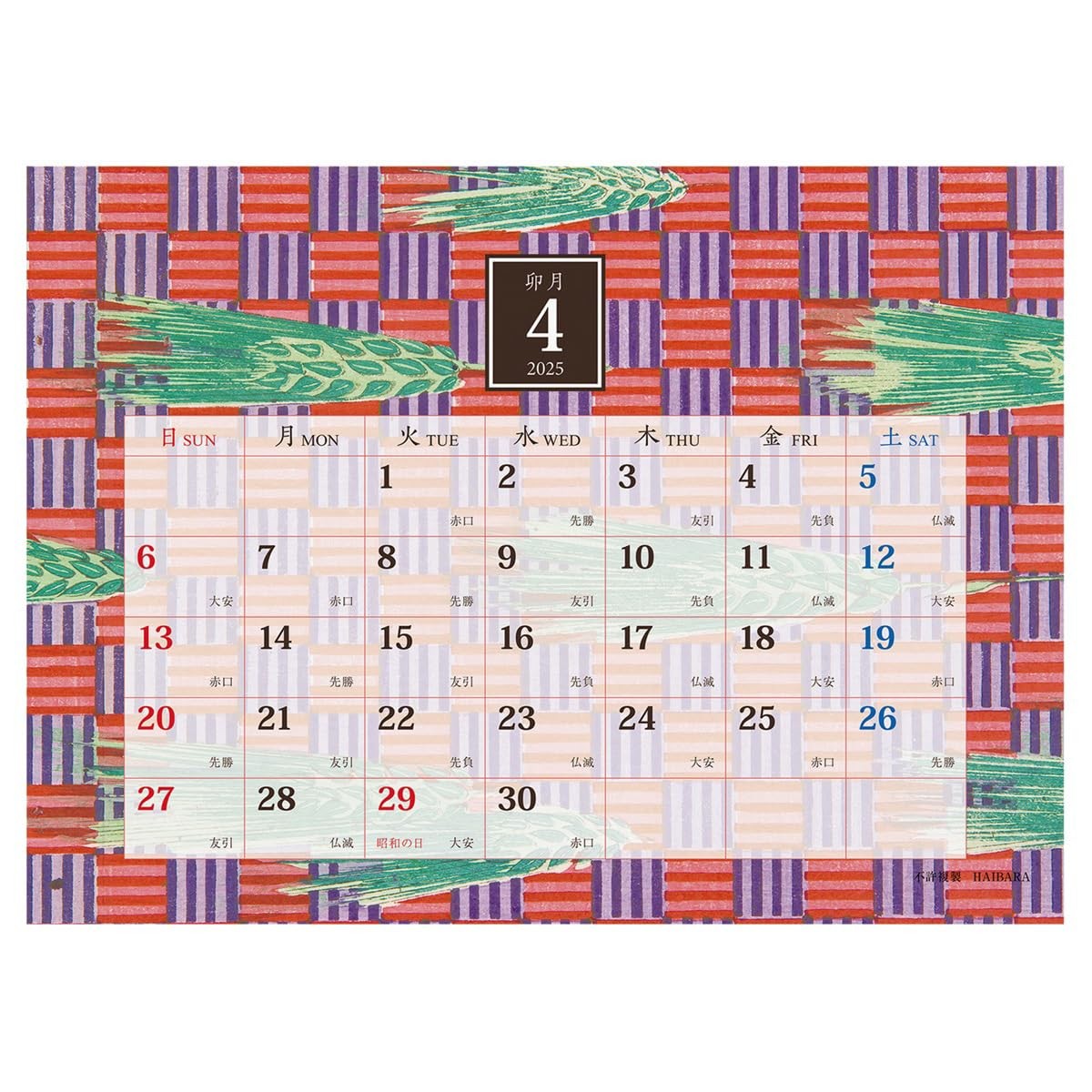2025 Yes Rose Chiyogami (Desktop) Calendar No.118