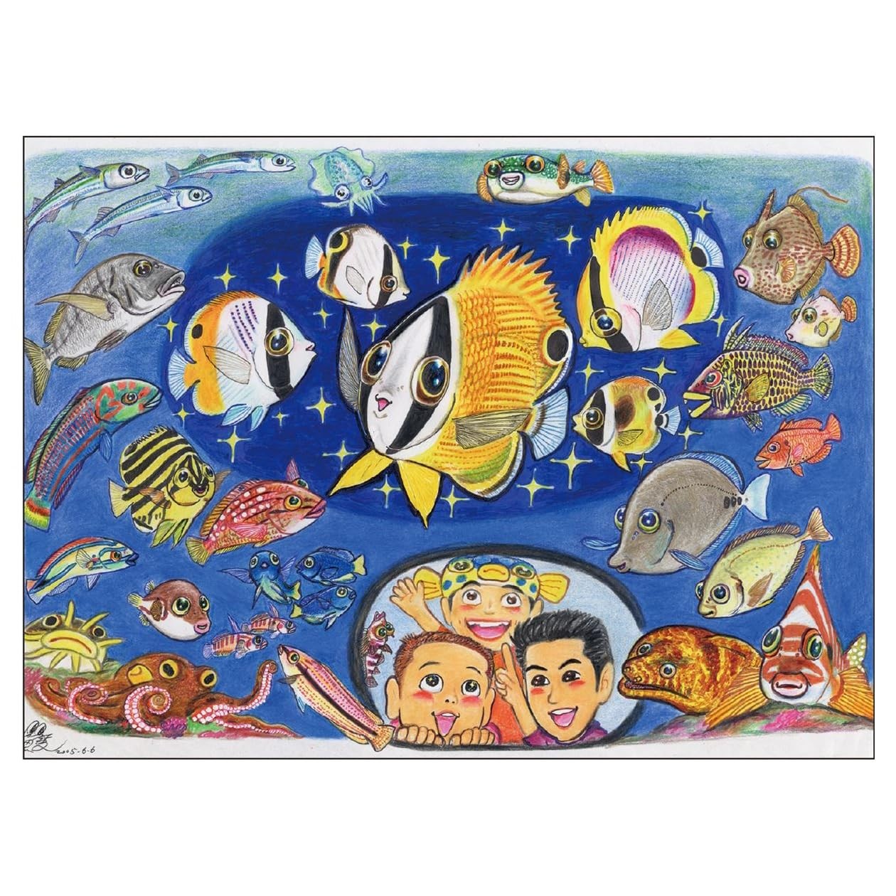 Art Print Japan 2026 Calendar “Sugyoi!! Sakana-kun Calendar”