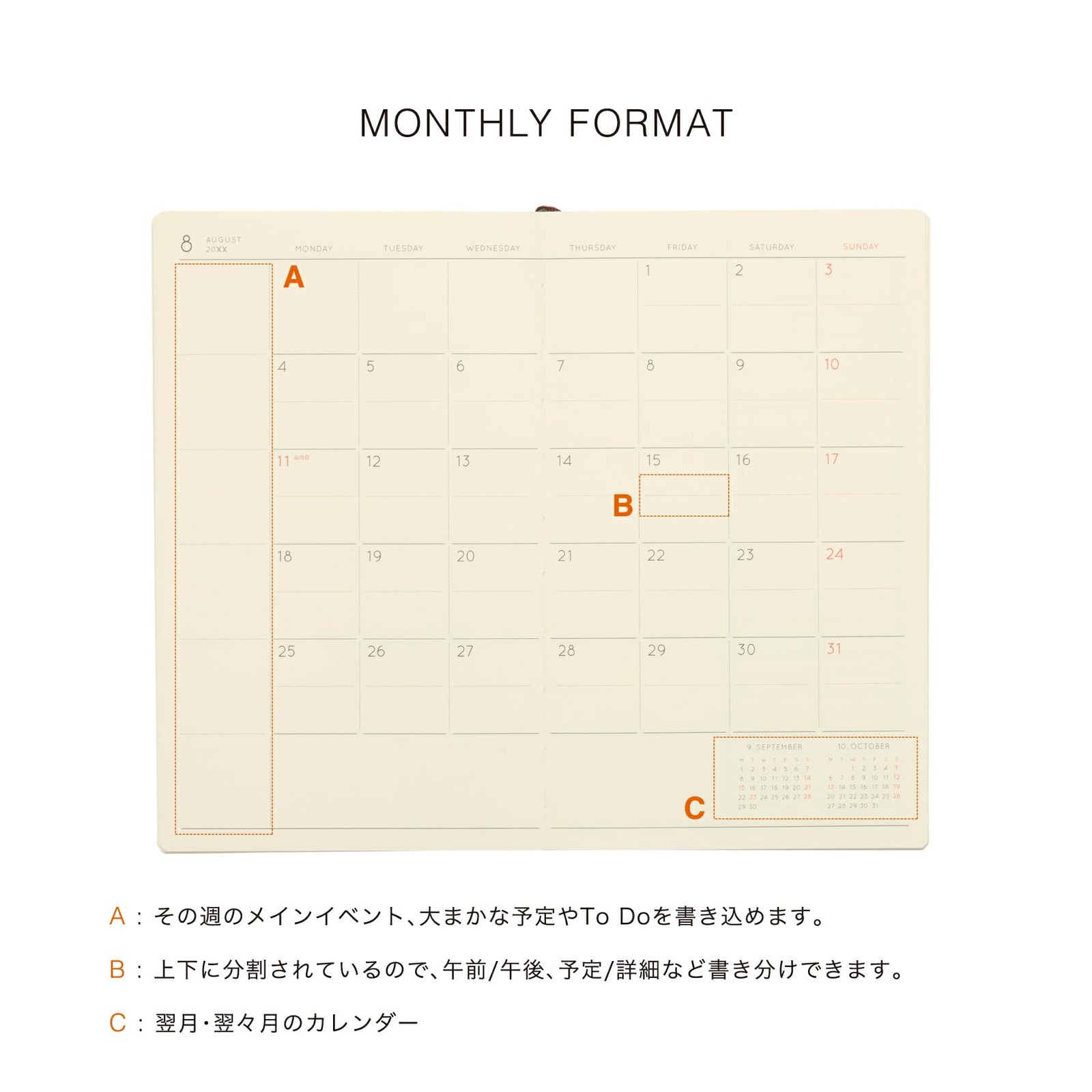 2026 Reple Planner, Brown/B6 Slim/Starts October 2025