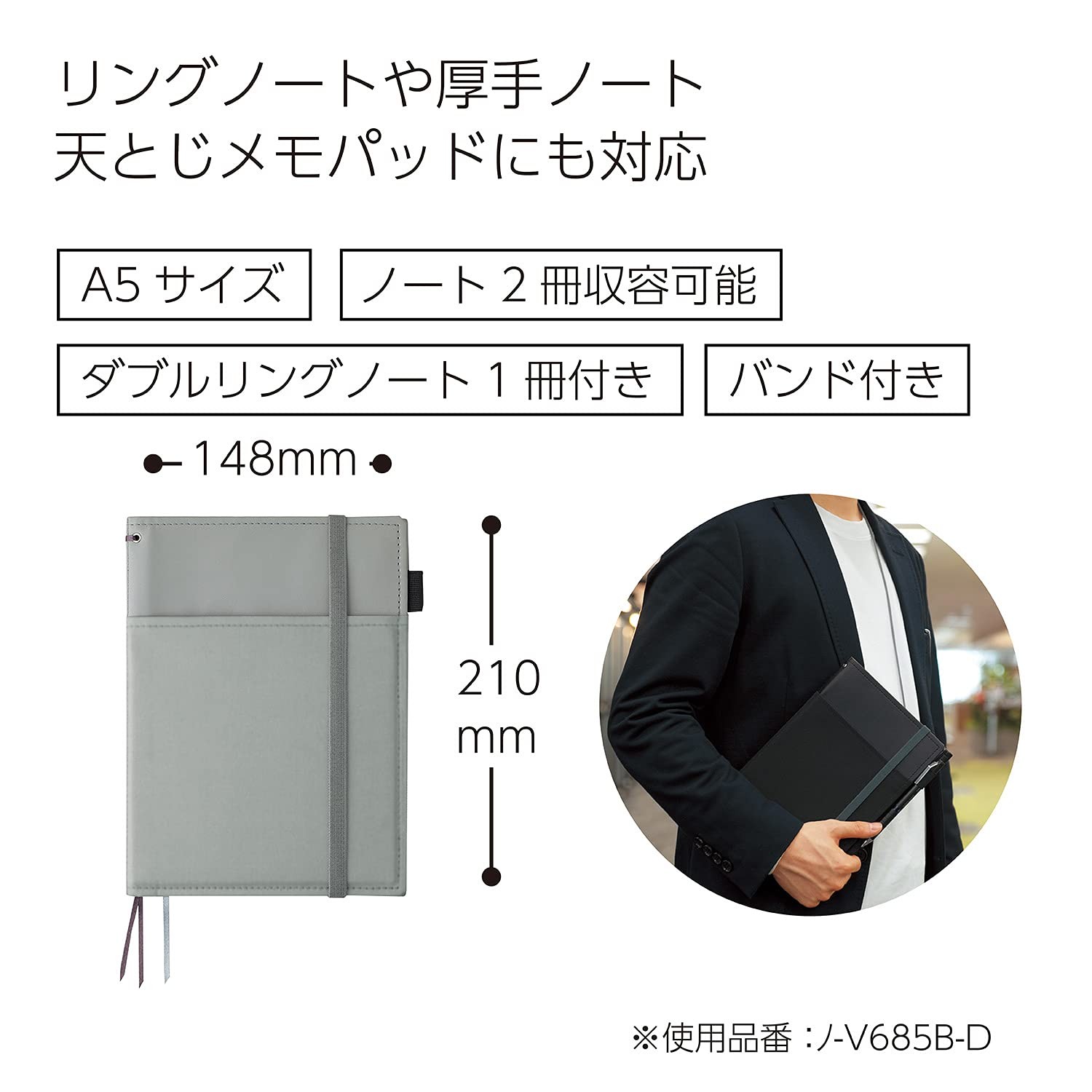 A5 Gray Blank Notebook Cover with Pocket Secure Closure and Pen Loop