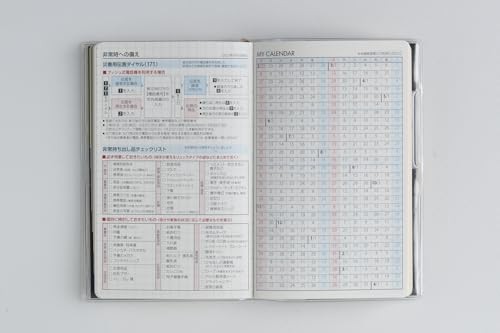 Takahashi Planner 2026 April Start Weekly T’s View Index 2 Black No. 652