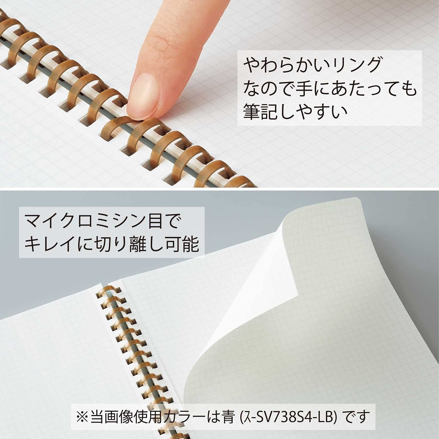 KOKUYO Graph Journal Notebook, Sooofa 8.3” x 6.2” Soft Office_product