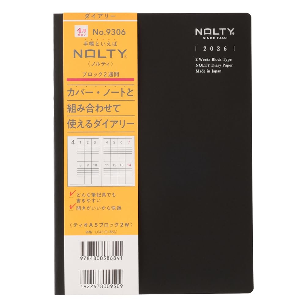 NOLTY Planner 2026 A5 Weekly Brocktio Black