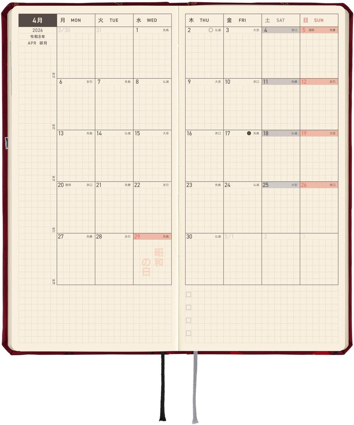 Hobonichi Techo 2026 Spring Weeks – Moomin: Little My Everywhere! (Japanese, Tal