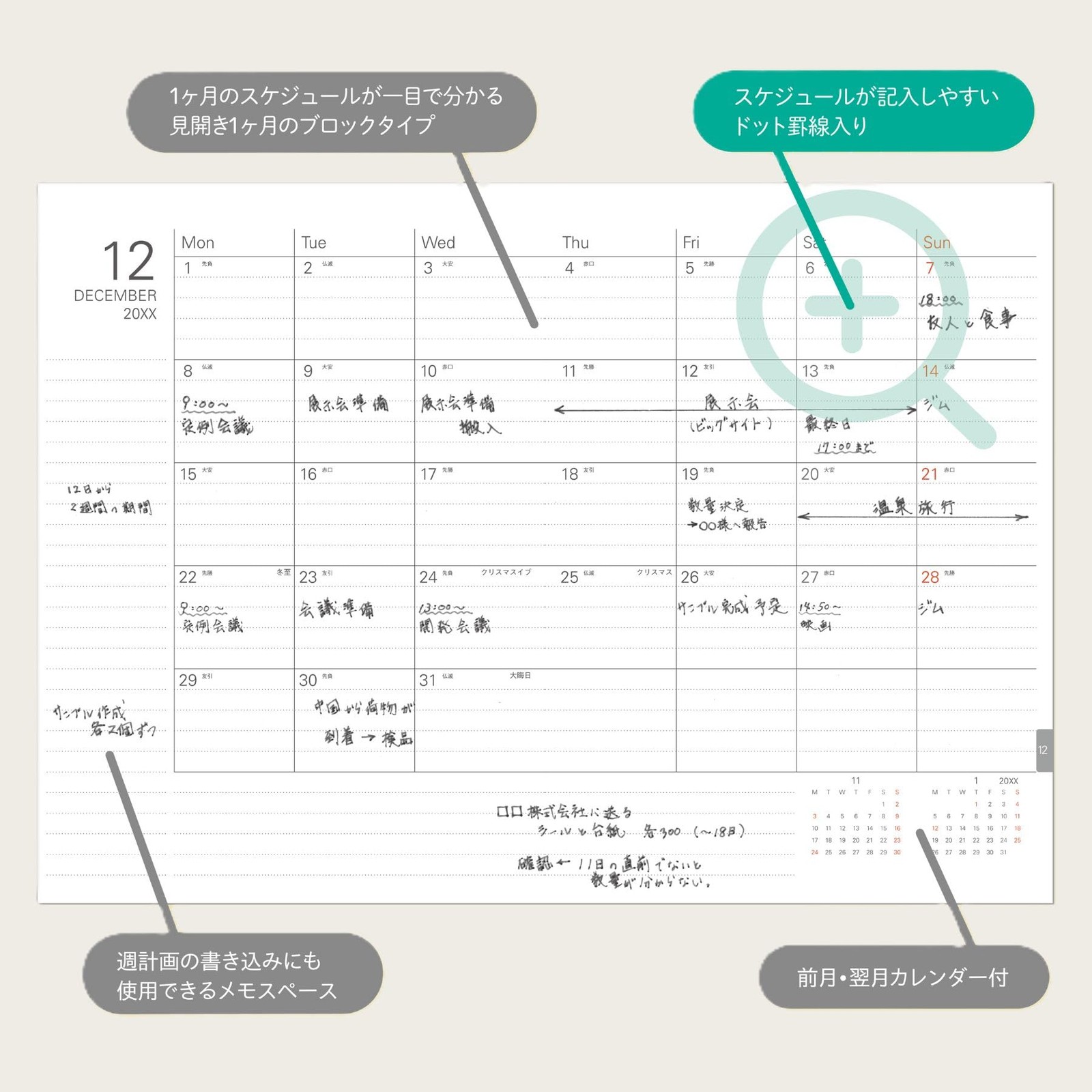 Reimei Fujii Planner Folder Diary, Leather, Monthly, A5, Gray
