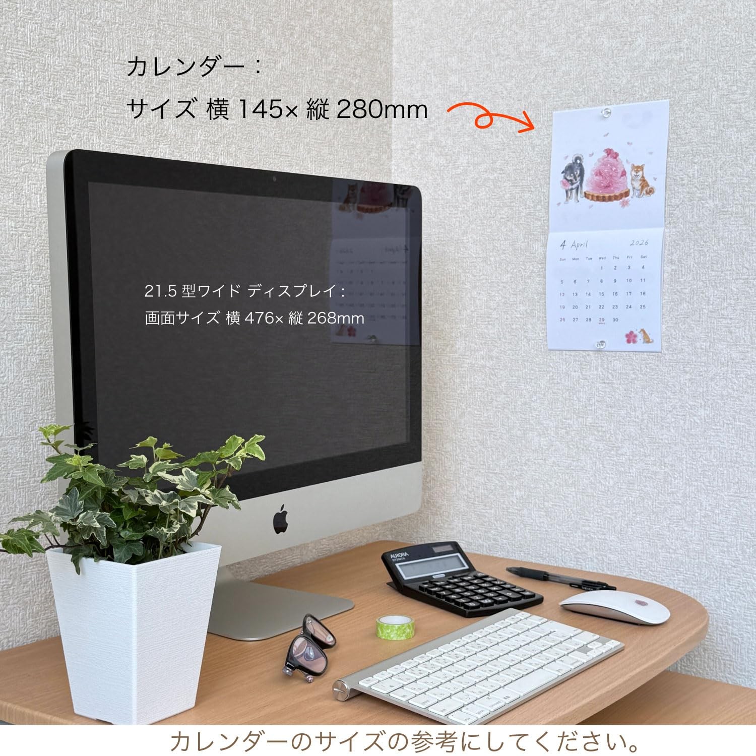 2026 Wall Calendar by Natsuka Murata, featuring Shiba Inu and Snacks, 26ACL-78