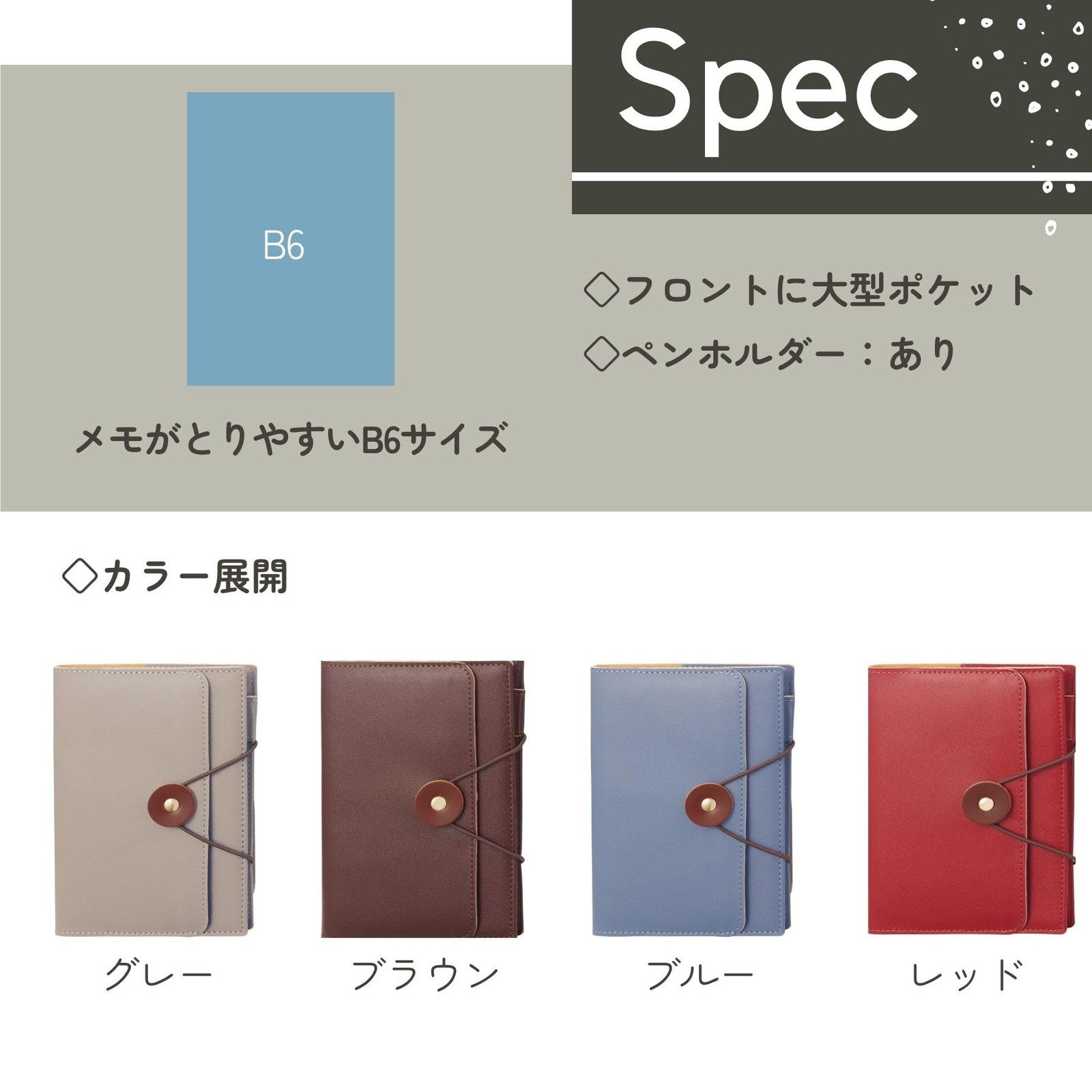 Reimei Fujii Planner Tuck Diary Weekly Left A6 Brown