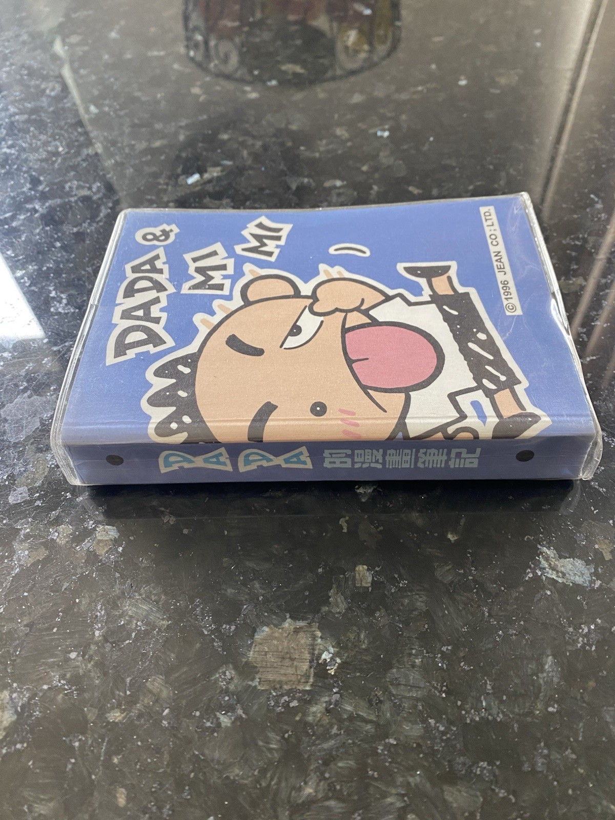 DADA & Mi Mi Vintage 1996 Jean Co. Undated Planner Diary