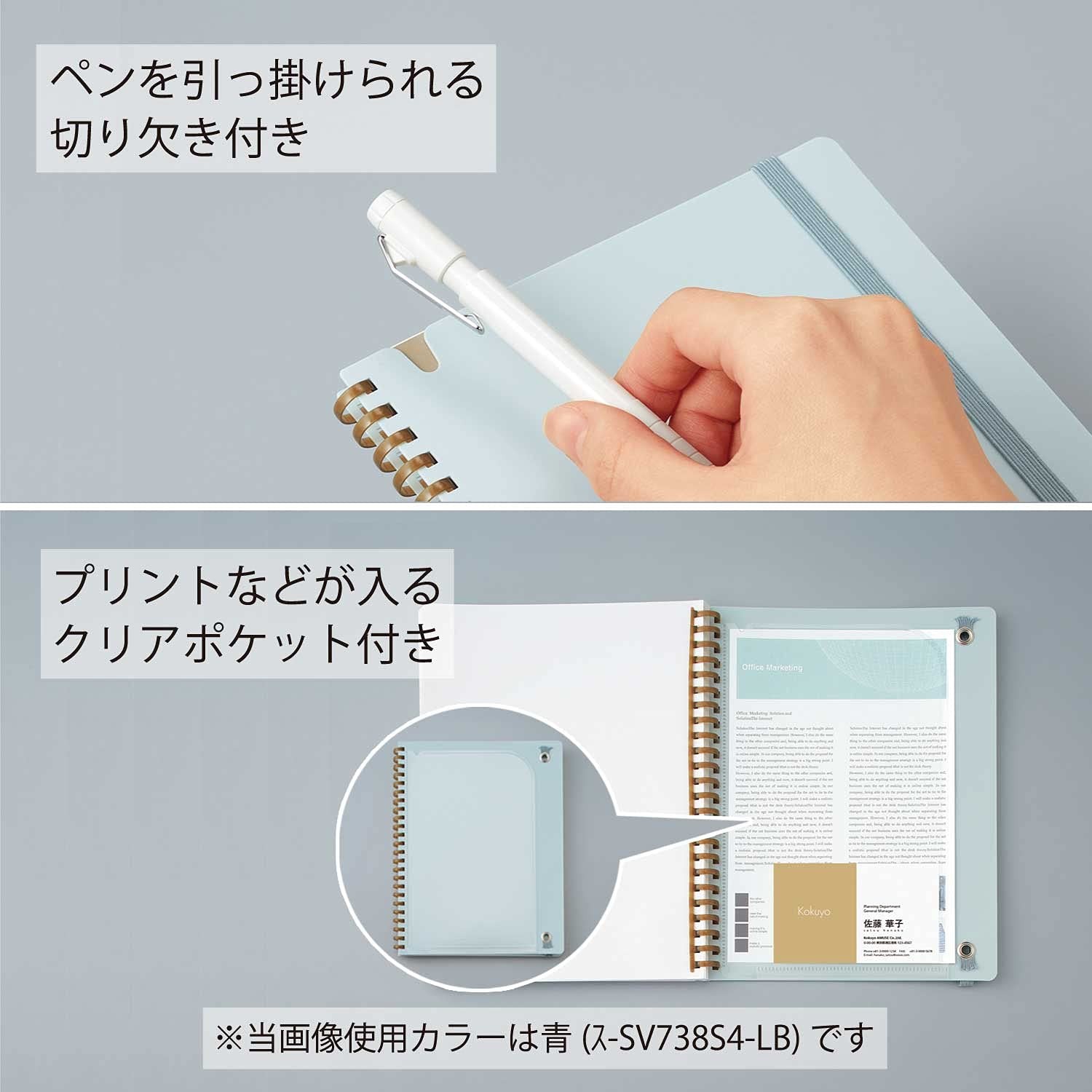 KOKUYO Graph Journal Notebook, Sooofa 8.3” x 6.2” Soft Office_product