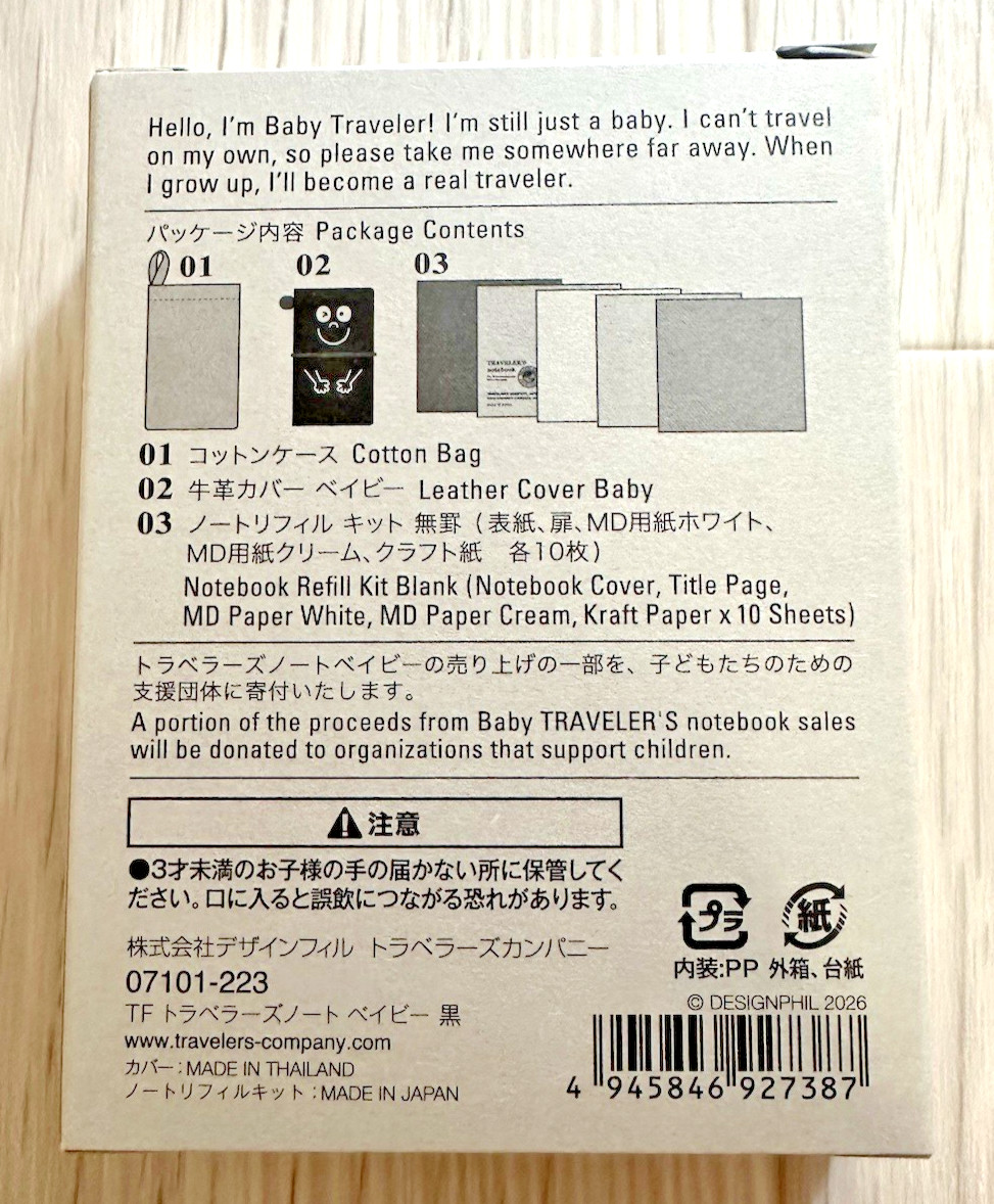 Traveler’s Company TRAVELER’S notebook Baby Black Mini Notebook Kit New