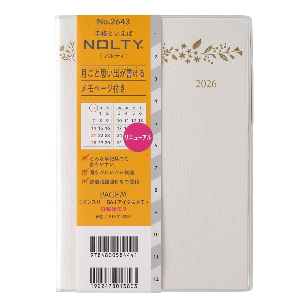 NOLTY Pagem Planner 2026 B6 Monthly Aida Memo White 2643