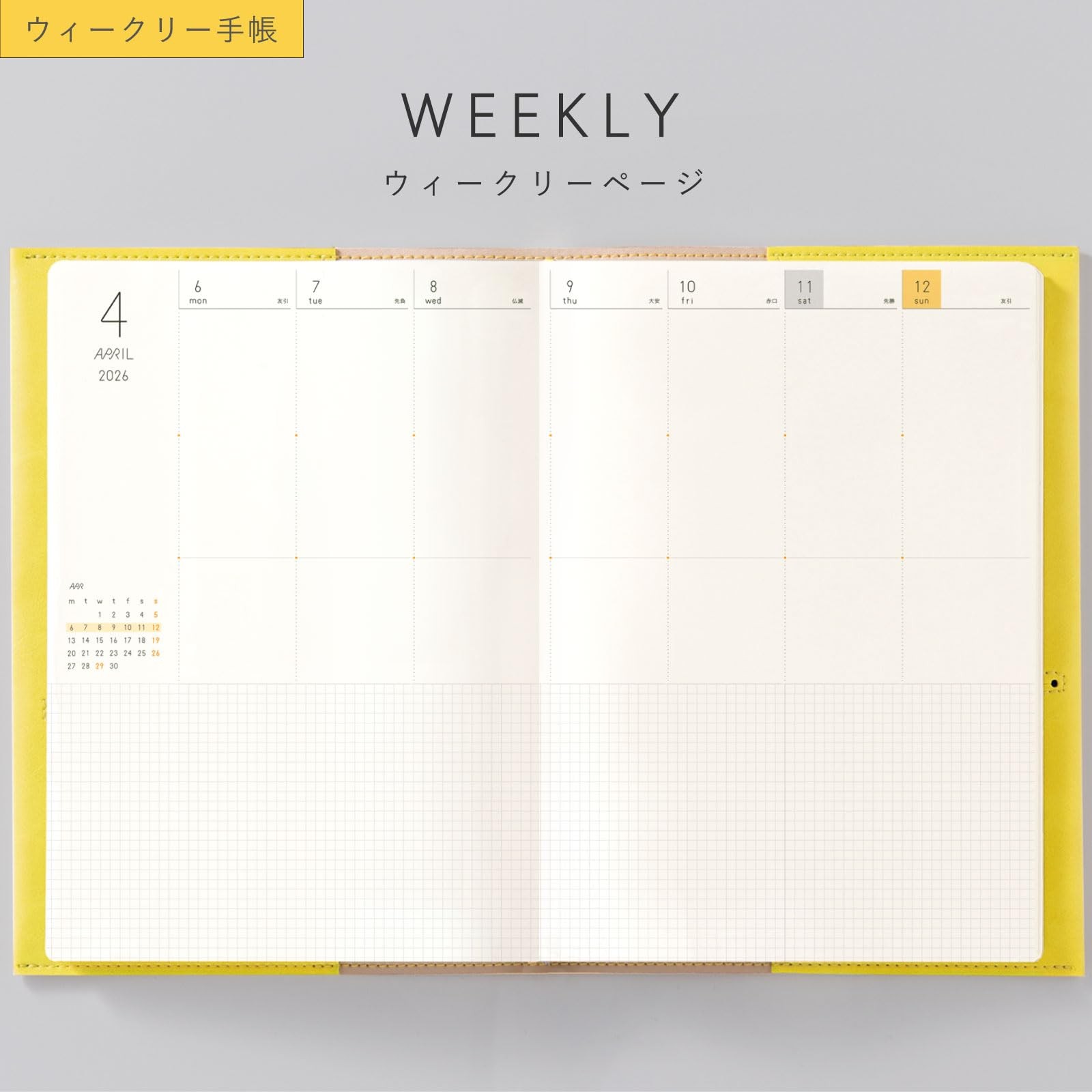 Iroha 2026 SUNNY Planner STANDARD Weekly Planner (2026/April Start/B6 Size) [azu