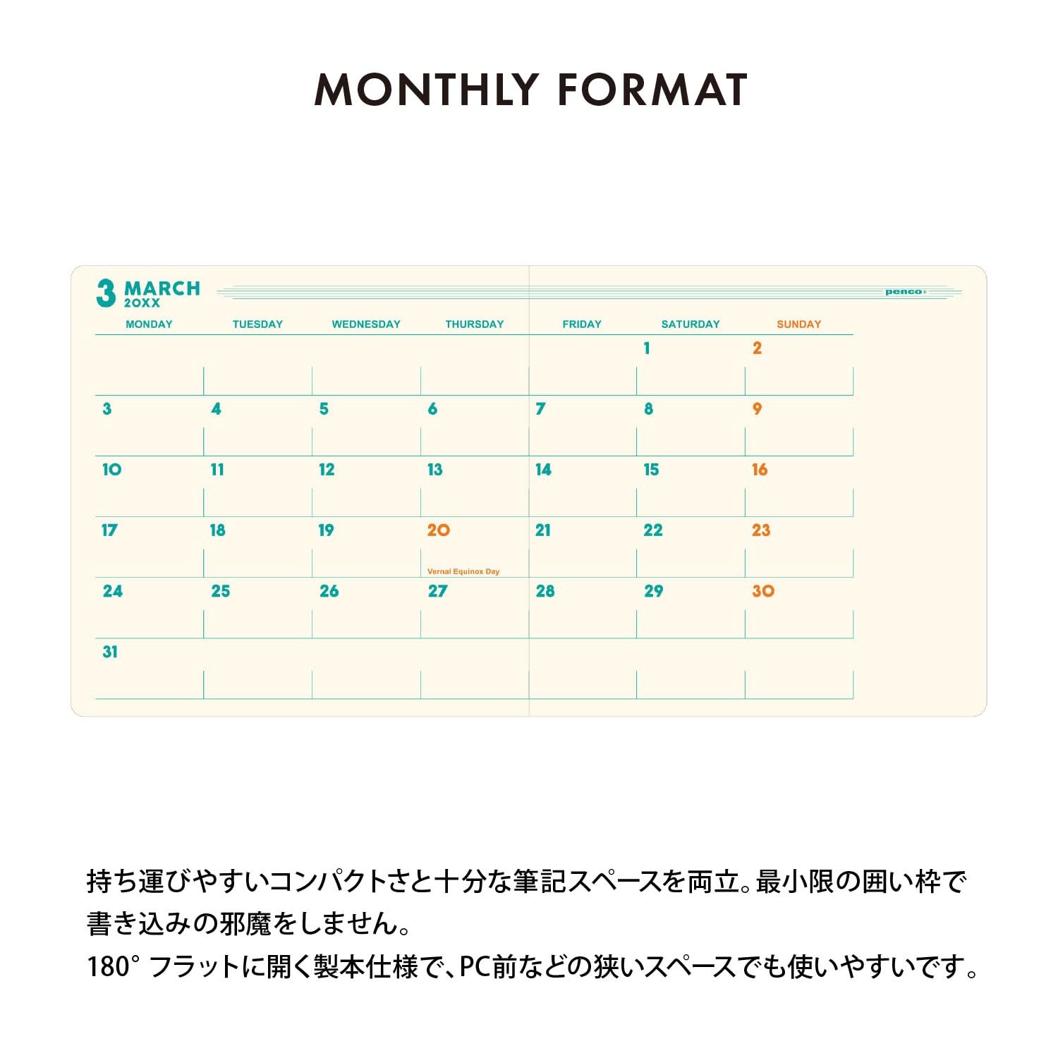 Penco 2025 HIGHTIDE Monthly Planner (Starts October 2024) – Blue Square