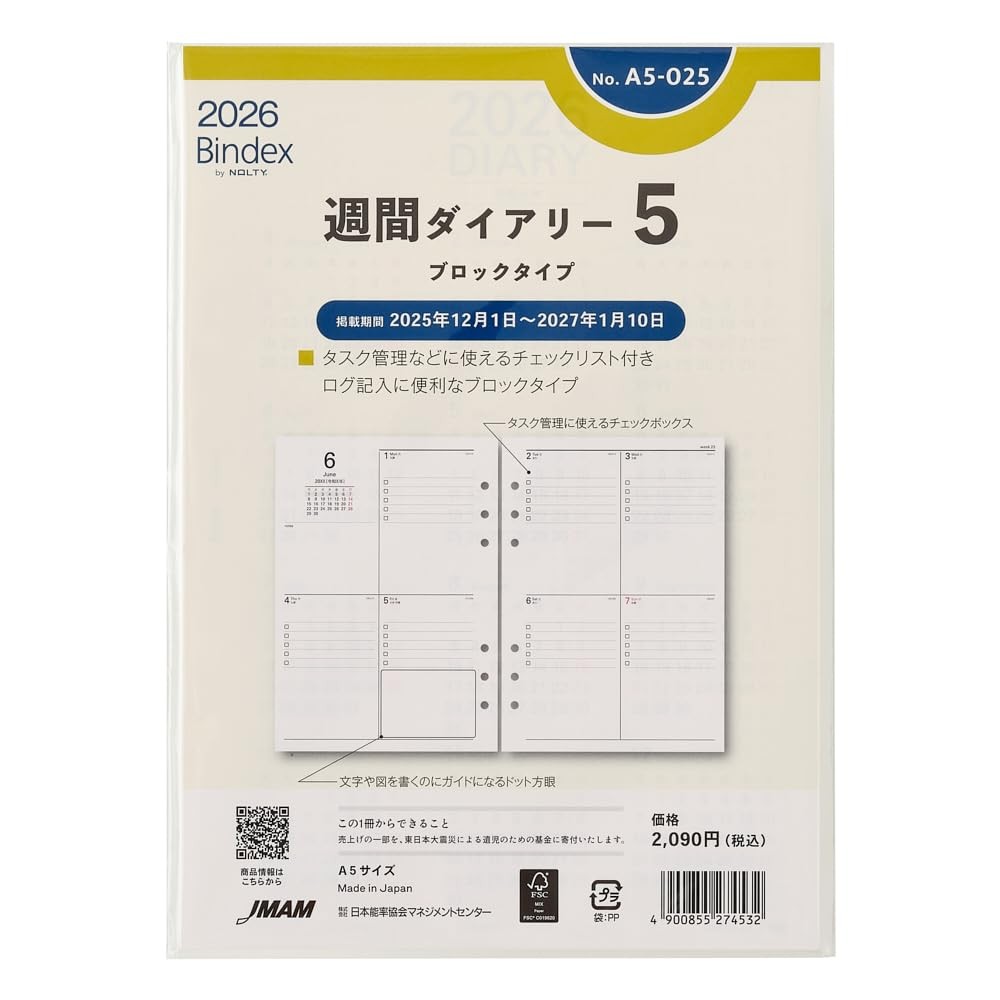 NOLTY Planner Refill, 6-Hole, 2026, A5 Weekly, A5-025