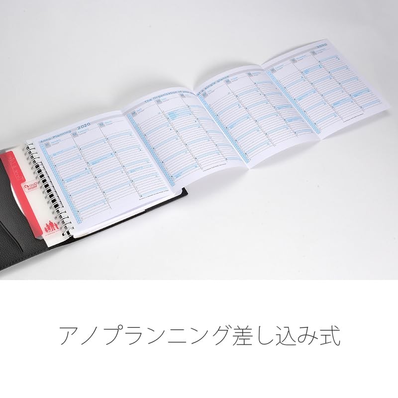 Quobadis Japan Planner Diary qv540rechfr