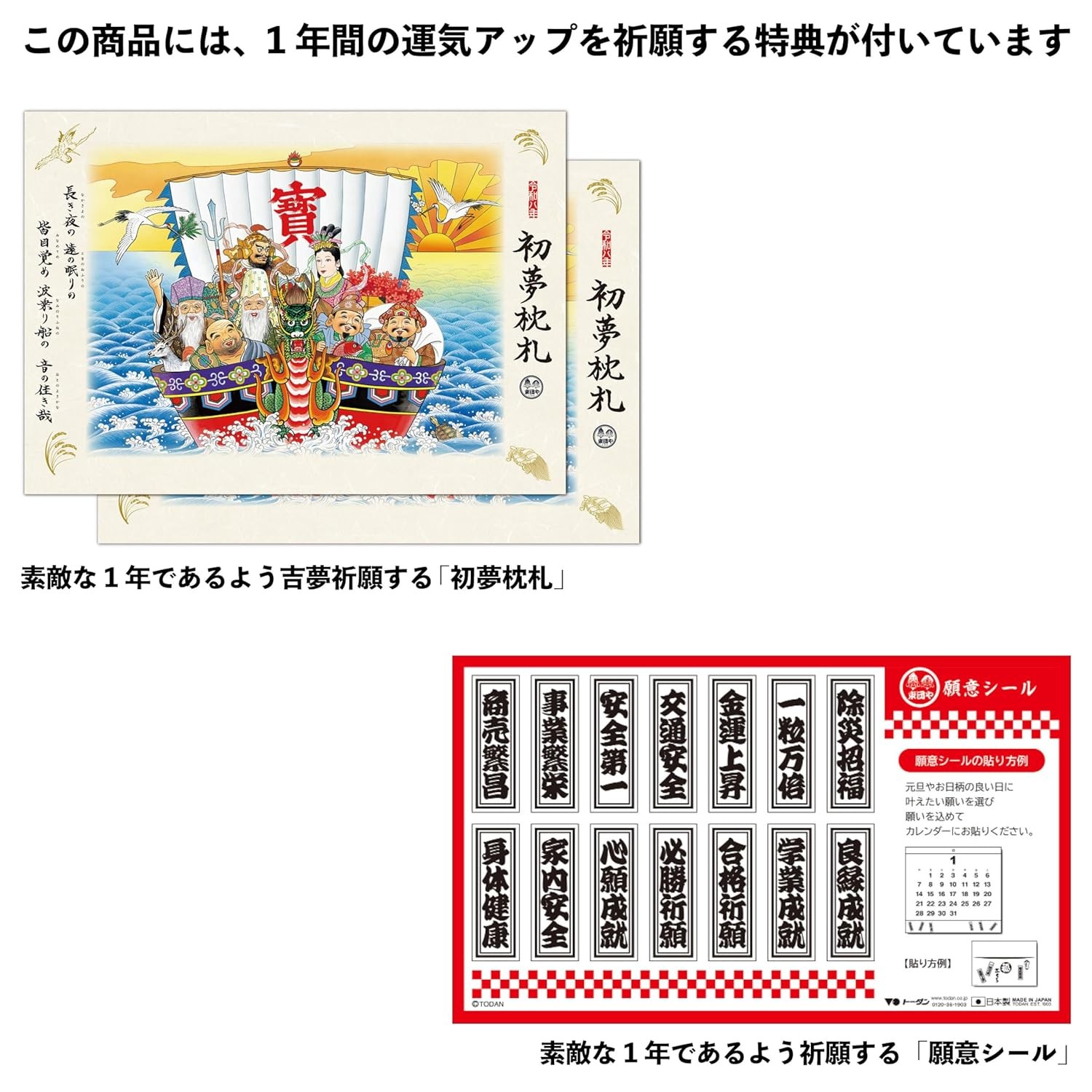 Todan 2026 Wall-Mounted Fortune Calendar, 35.7 x 38cm (TD-30964)