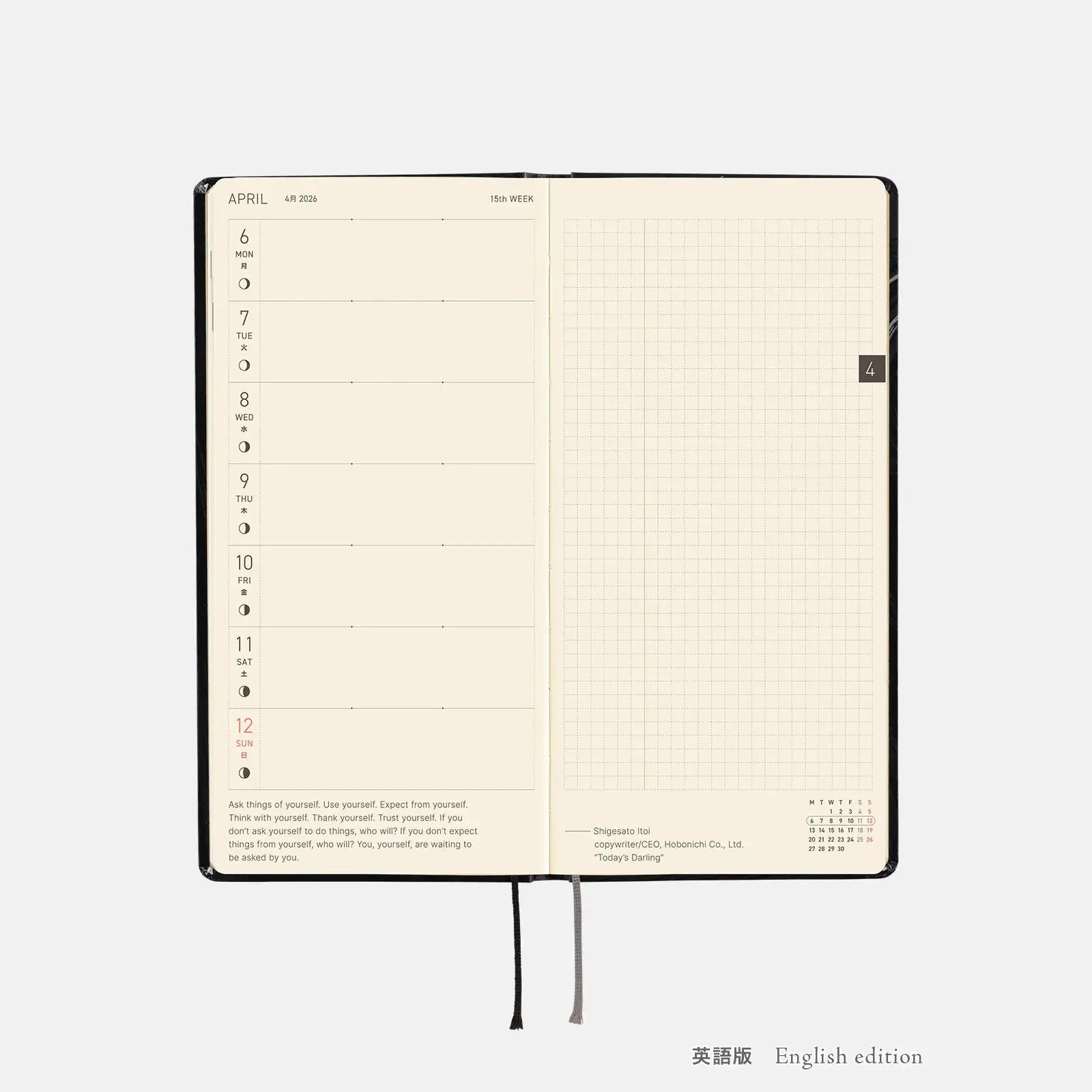 Hobonichi Techo 2026 Weeks Japanese Junji Ito Tomie Haunting Beauty Planner JP