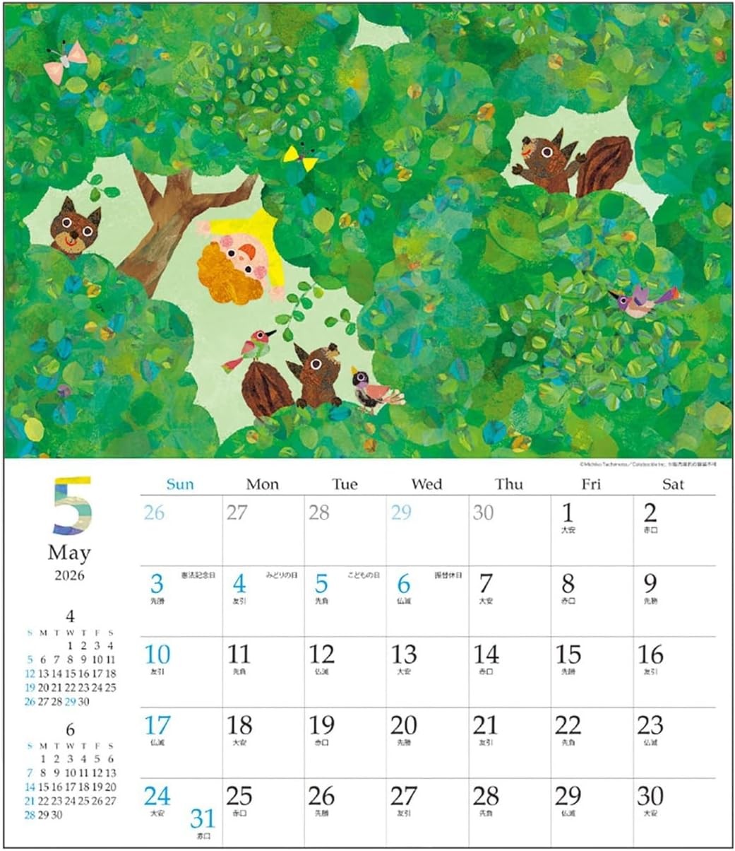 2026 calendar Koropokkuru (30 square)