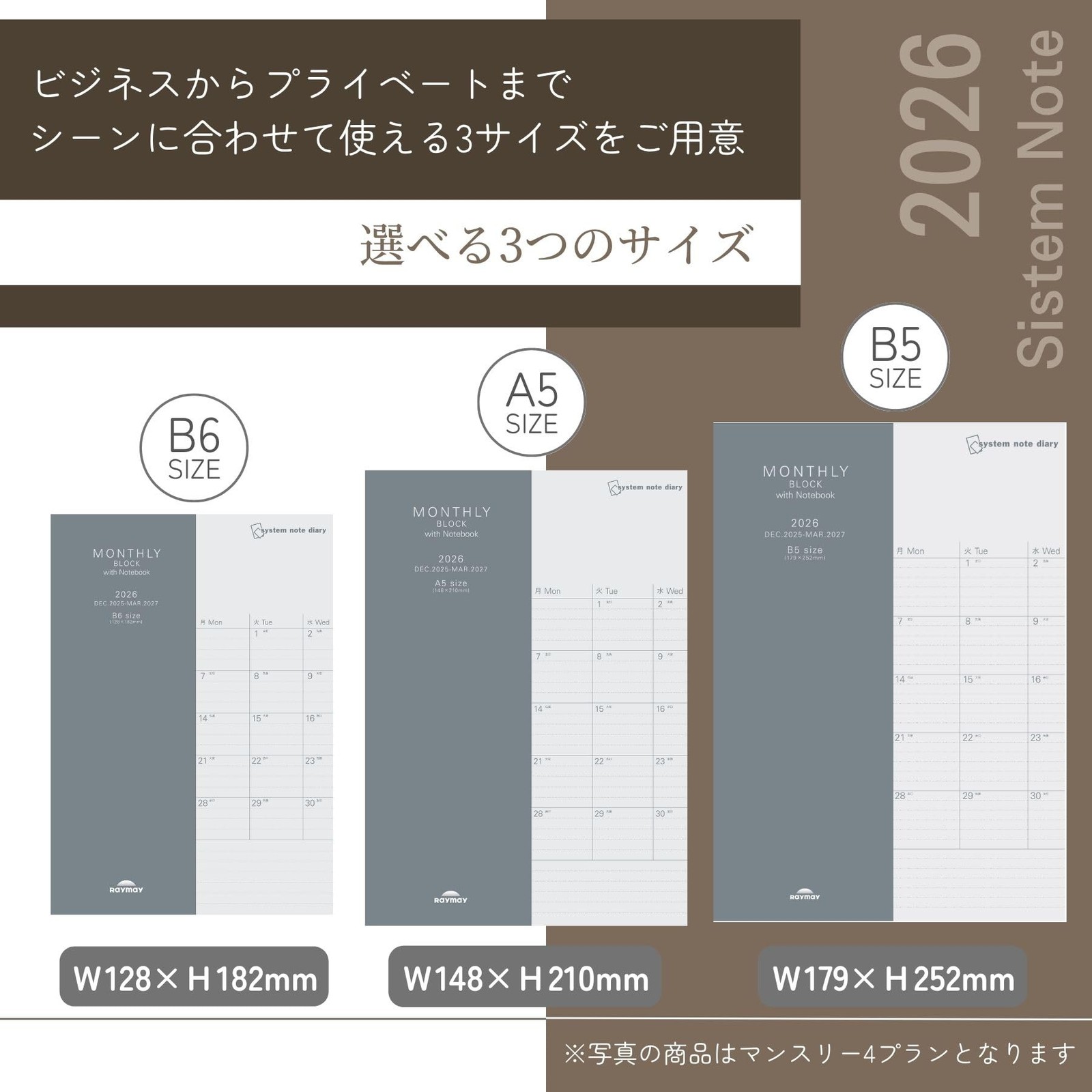 Raymay Fujii 2026 Planner, System Note Diary, Monthly Block Diary with A5 Size