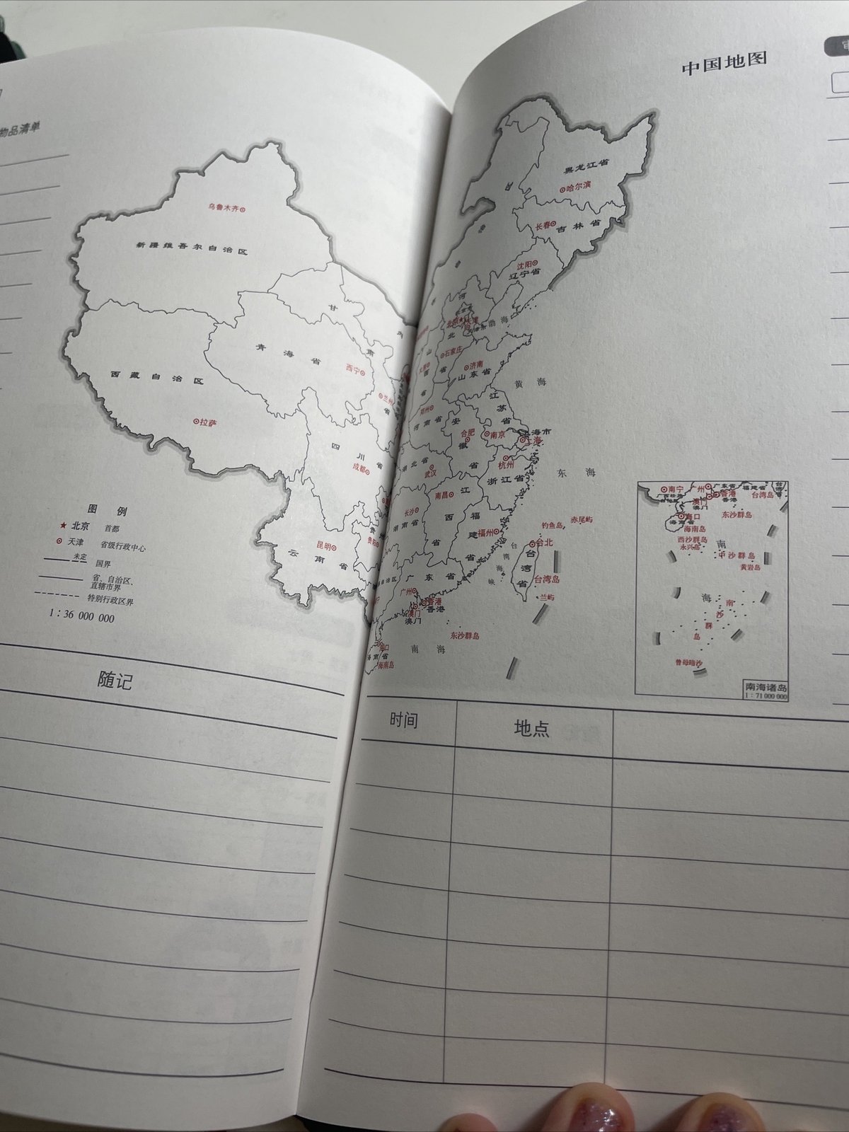 Kinbor Planner 2024 Red A5 2 Days Per Page Chinese hononichi Dupe