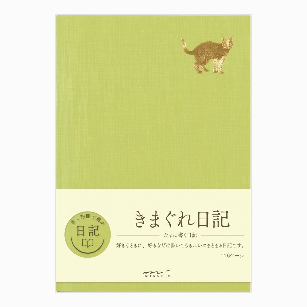 DESIGNPHIL Midori 12871006 Diary, Kimagure A A5, Gold