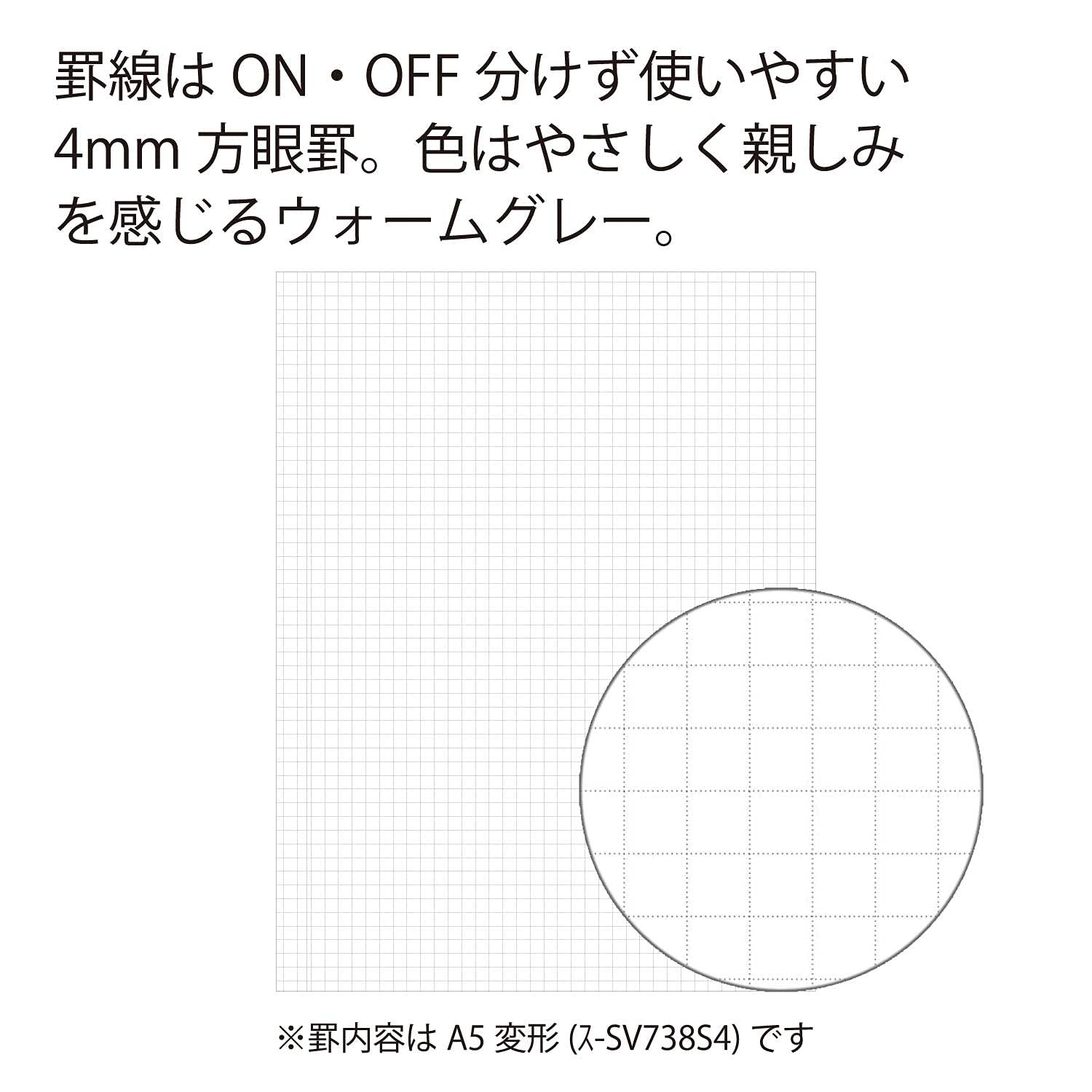 KOKUYO Graph Journal Notebook, Sooofa 8.3” x 6.2” Soft Office_product