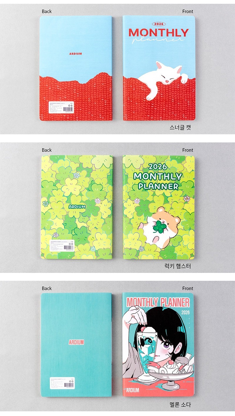 ARDIUM 2026 MONTHLY PLANNER / Diary Scheduler Journal Yearly Weekly Daily Note