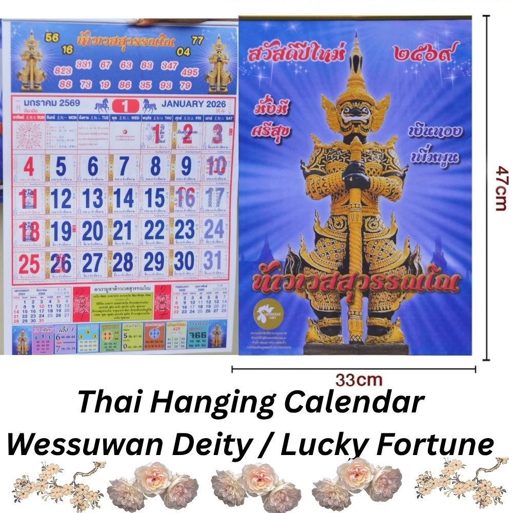 Thai Wall Calendar 2026/2569 Thao Wessuwan Deity Lucky Fortune Hanging Type