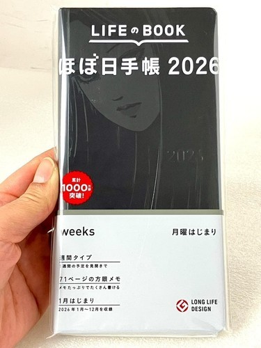 Japanese Editon Hobonichi Techo 2026 Weeks Tomie Haunting Beauty Junji Ito