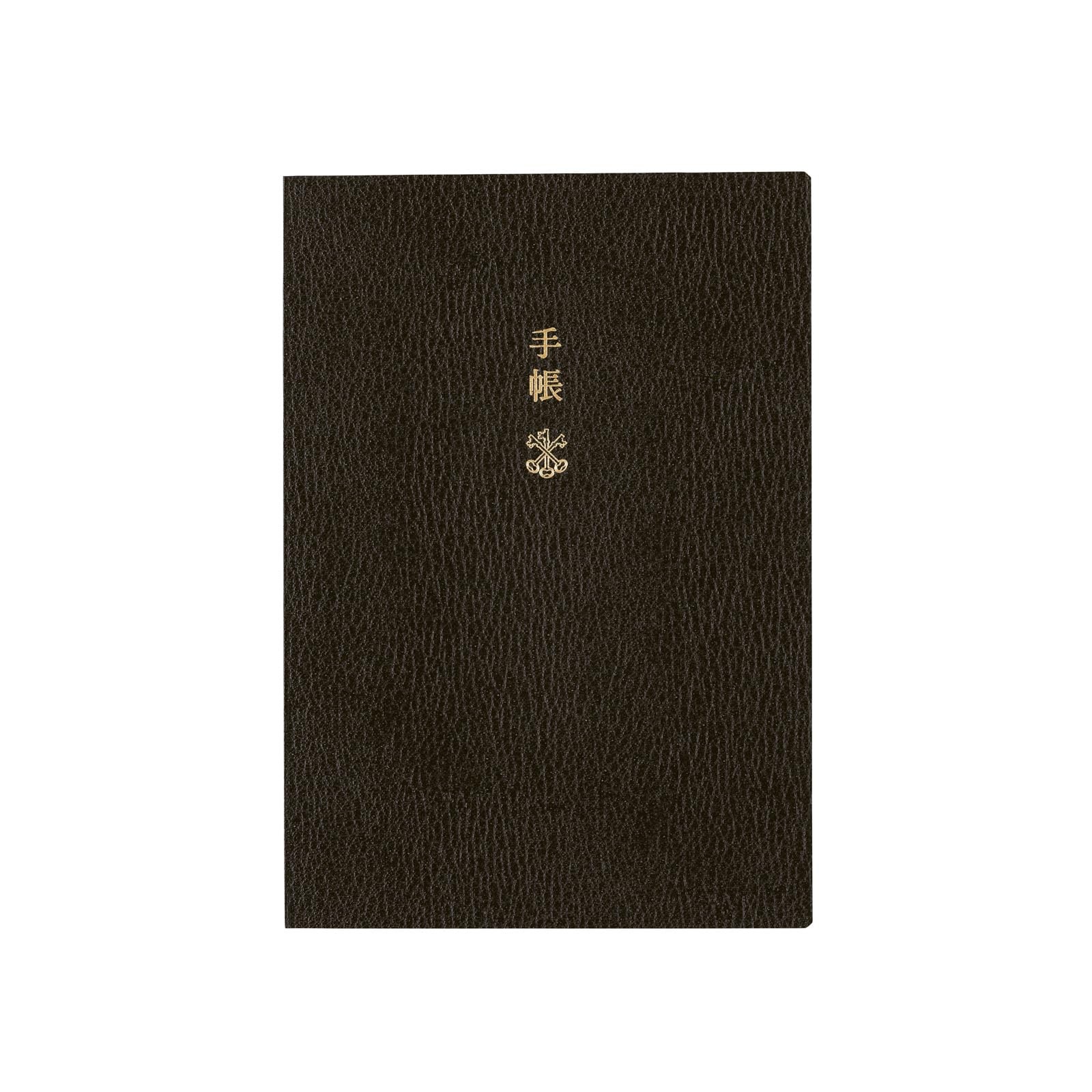 Hobonichi Techo 2025 Original Planner A6 English Version January Monday Start