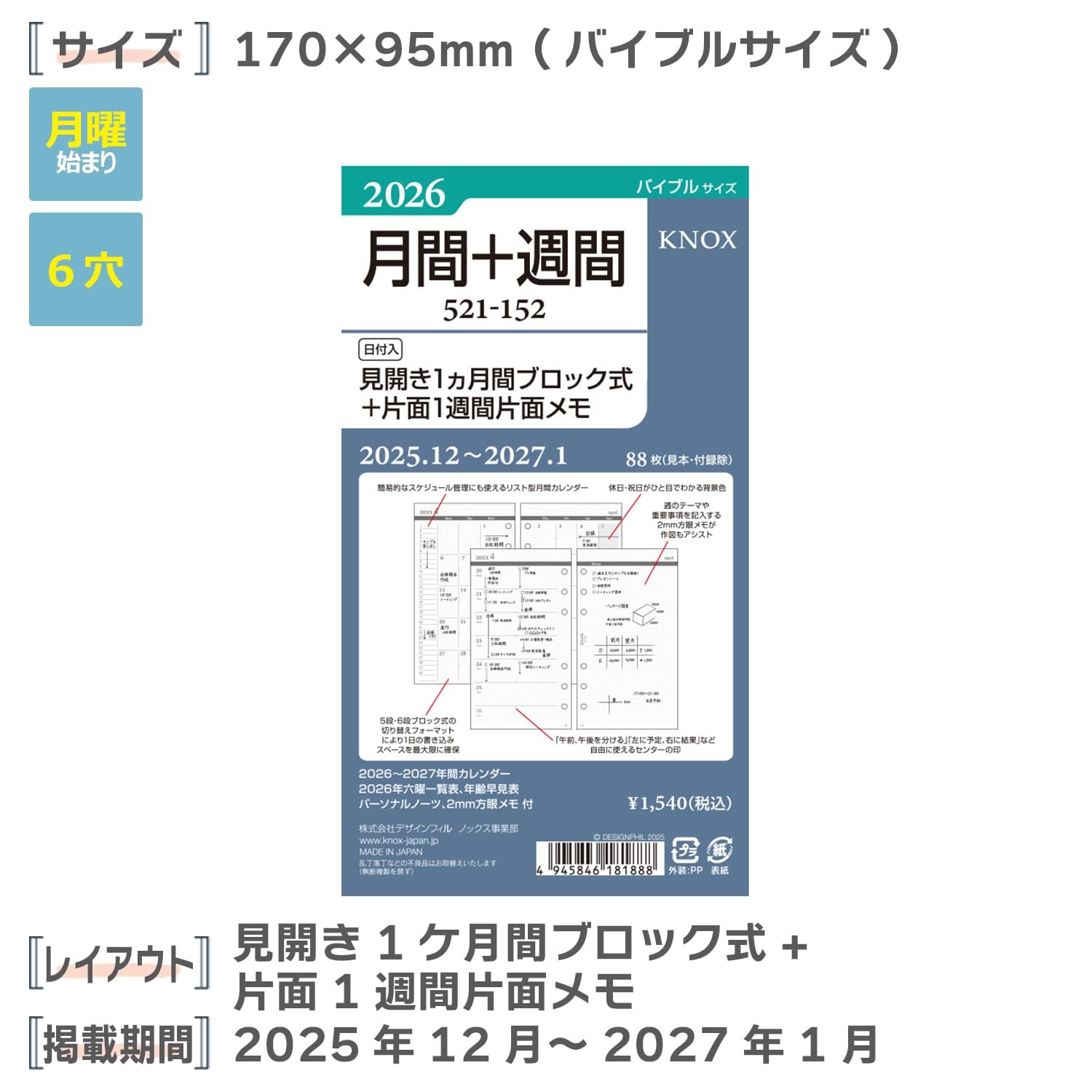 Knox System Planner Refill 2026 Bible Weekly