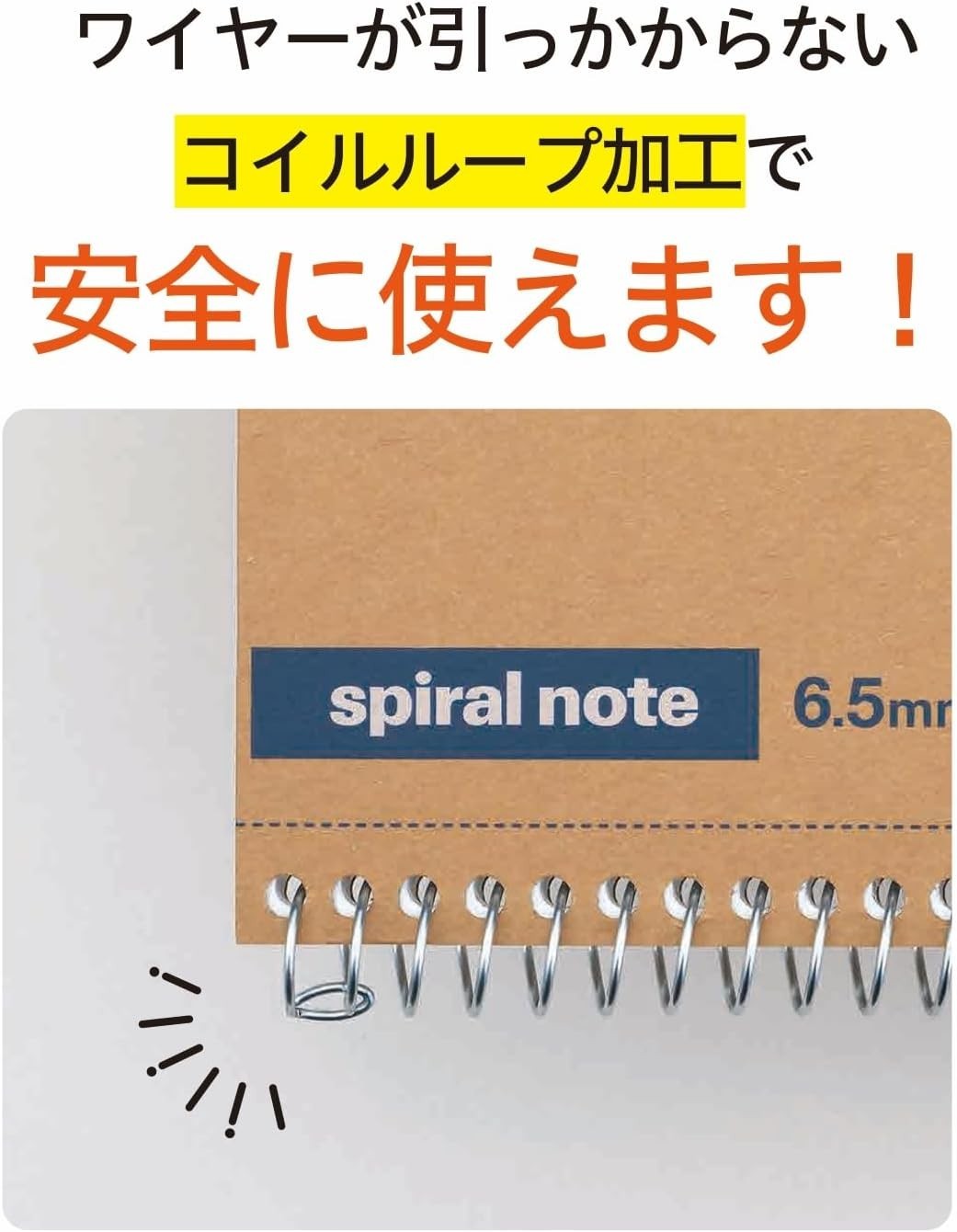B5 Spiral Notebook with Kraft Cover – 300 Pages, Smooth Writing, Lay-Flat Design