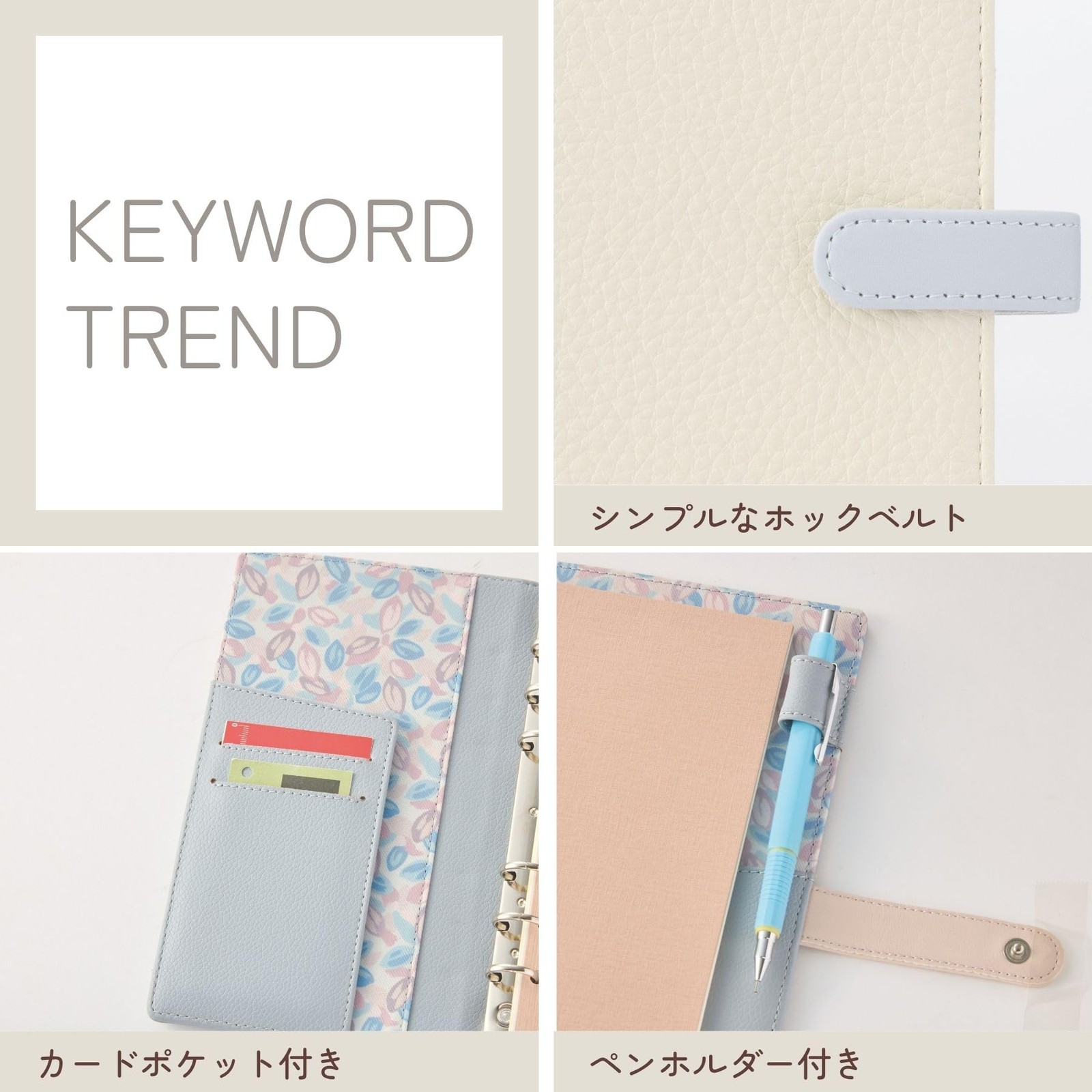 Reimei Fujii Planner 2026 Brock Cream 26WB87L