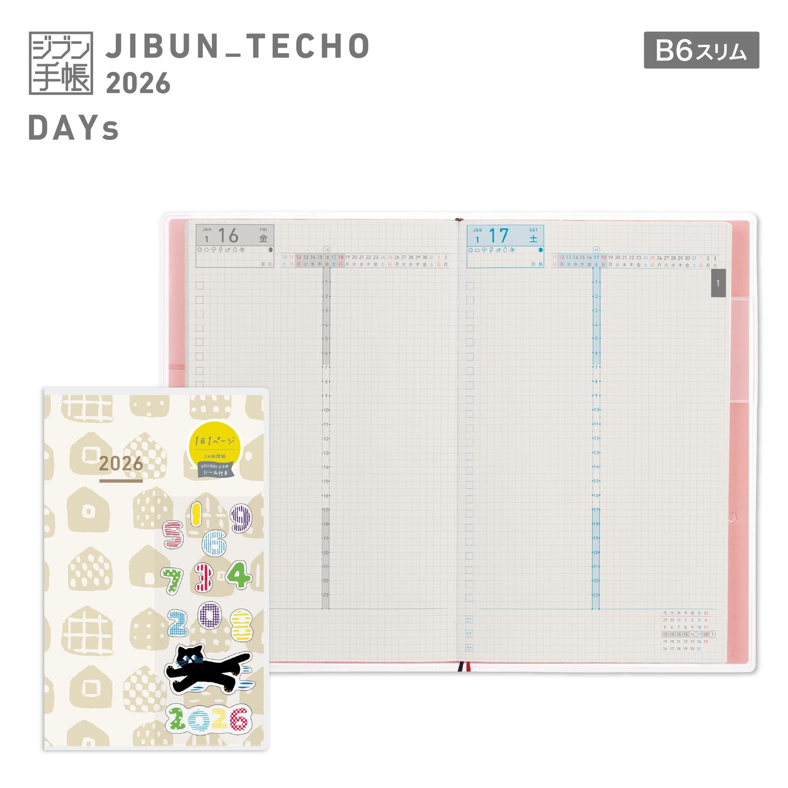 KOKUYO Jibun Planner DAYs 2026 Monthly Daily A5 Slim